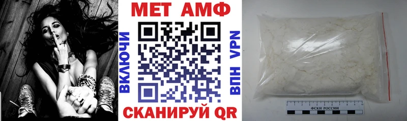 АМФ VHQ  сколько стоит  Закаменск 