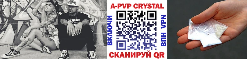 наркошоп Закаменск Alpha-PVP VHQ