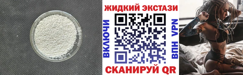 как найти наркотики  Закаменск  Бутират 99% 