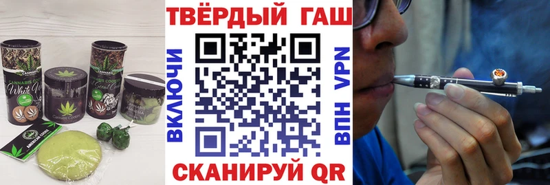 OMG вход  Закаменск  Cannafood конопля 