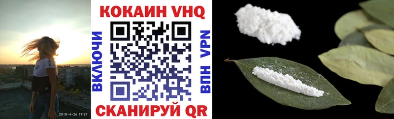 COCAIN Columbia  мориарти официальный сайт  Закаменск 