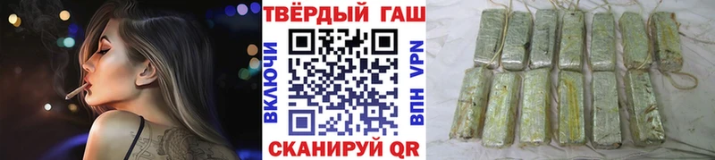 ГАШИШ ice o lator  сколько стоит  Закаменск 