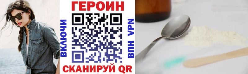 Героин белый  Закаменск 