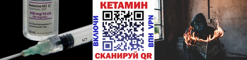 это как зайти  Закаменск  Кетамин ketamine 