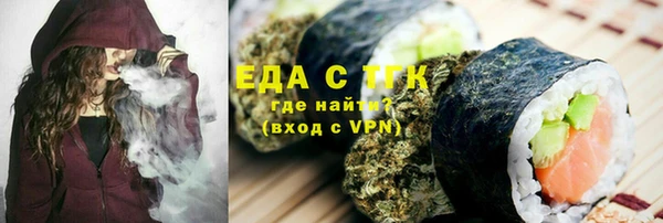 меф Алексин