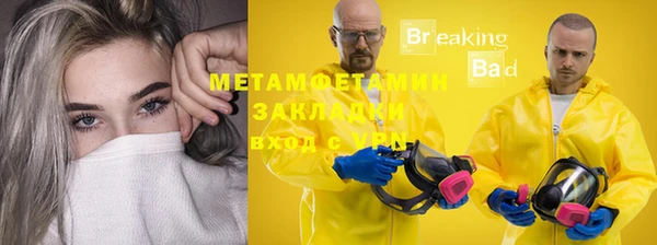 мефедрон мука Алзамай