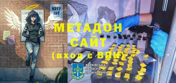меф Алексин