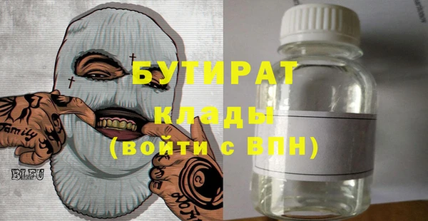 дистиллят марихуана Анжеро-Судженск