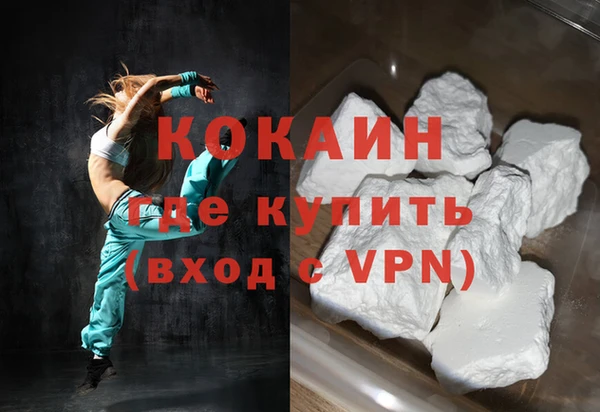 мефедрон мука Алзамай