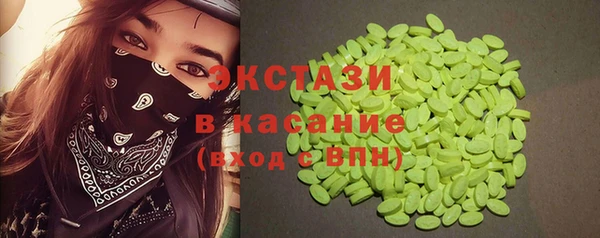 кокаин Алексеевка