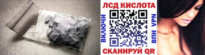 Лсд 25 экстази ecstasy darknet телеграм Закаменск
