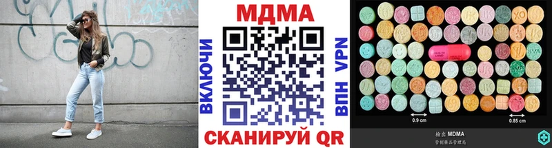 MDMA молли что такое Закаменск