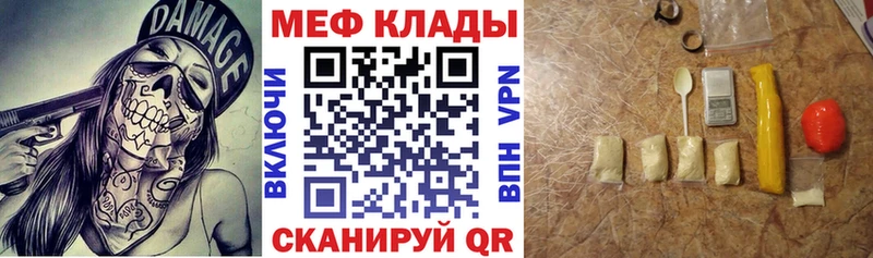 дарк нет наркотические препараты  Закаменск  Меф mephedrone 
