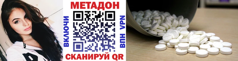 omg вход  Закаменск  Метадон кристалл 