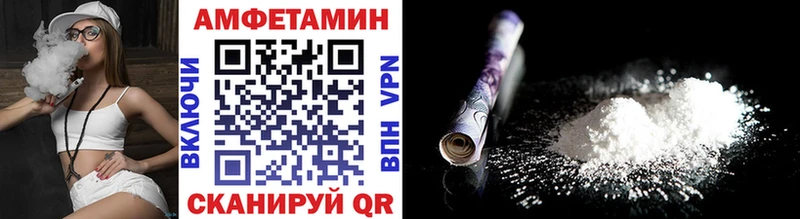 Первитин Methamphetamine  ссылка на мегу онион  Закаменск  как найти  
