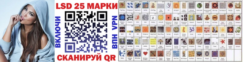 blacksprut tor Закаменск Марки 25I-NBOMe 1,8мг как найти закладки